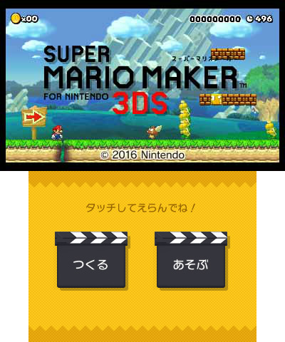 mario maker 3ds emulator online