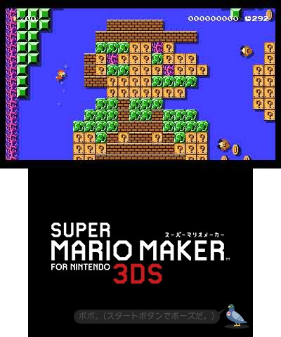 super mario maker download size 3dss