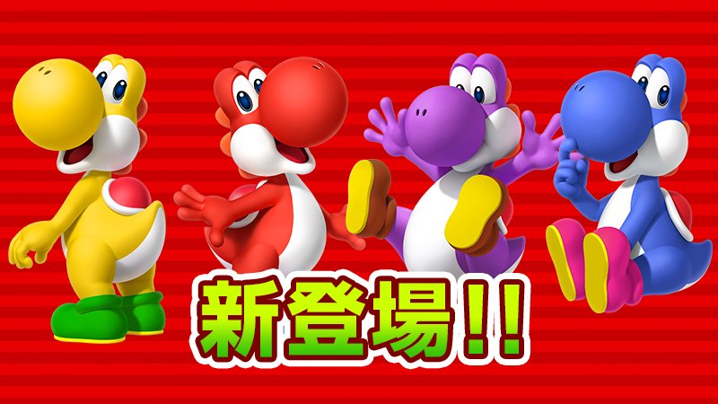 Big' Super Mario Run Update 2.0 Promises New Features, Additional