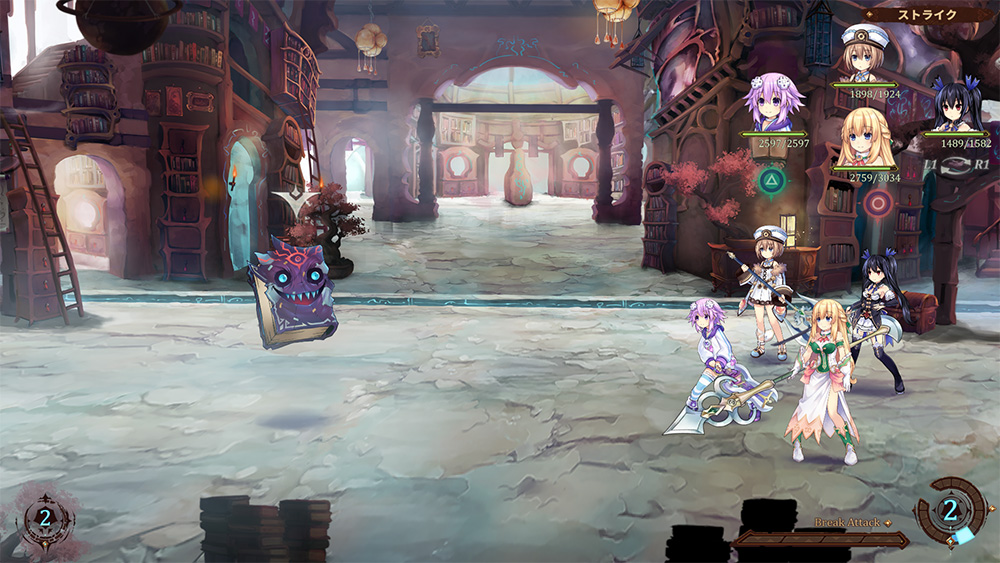 Super Neptunia Rpg Details And Screenshots Magic Gems Quests Hunt Quests Nintendo Everything