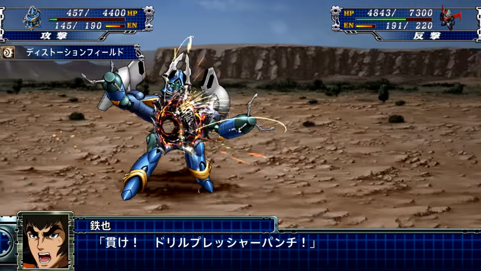 Super Robot Wars T: 32 from the game's first chapter