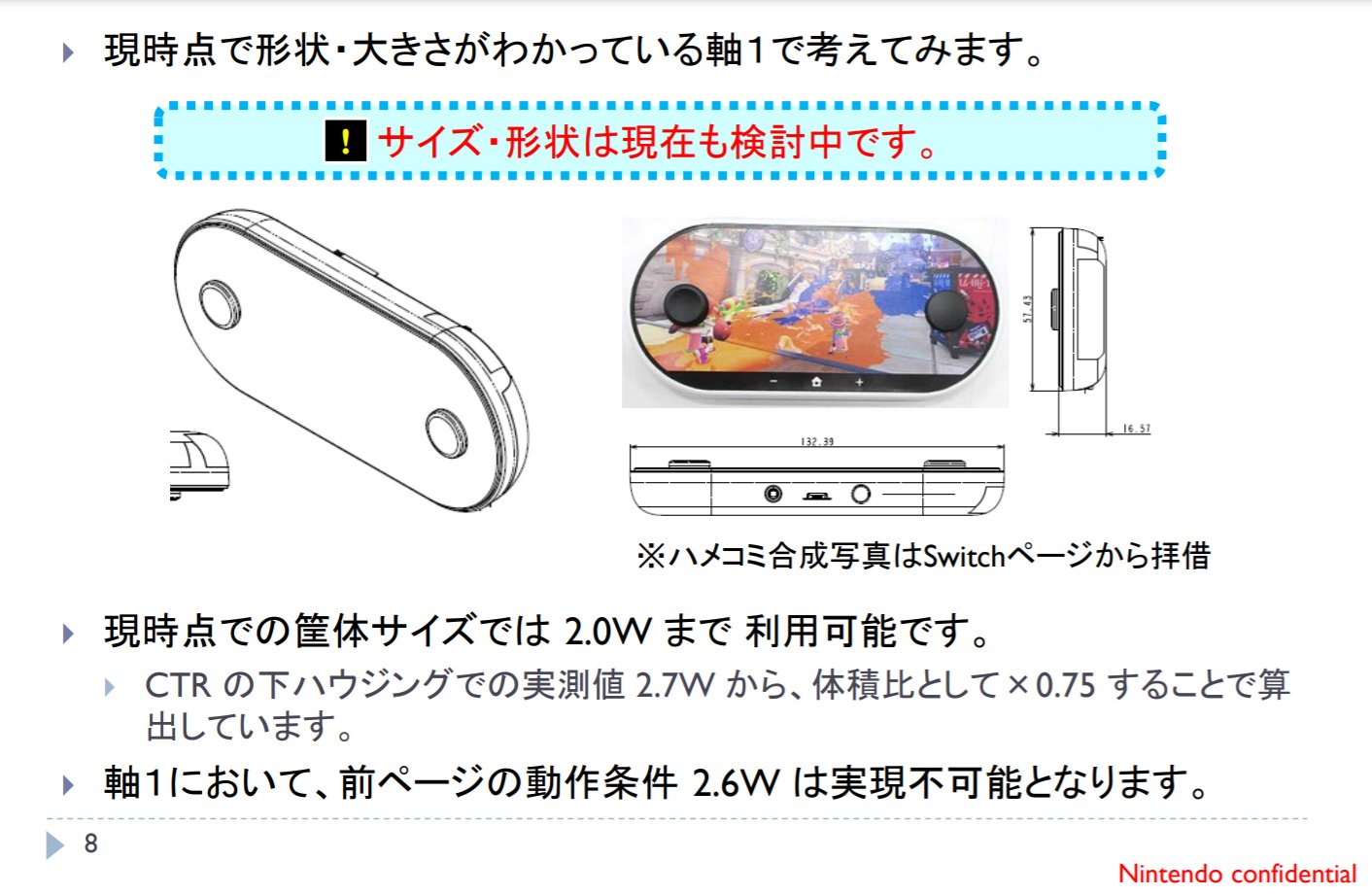 Nintendo Switch 2: News, rumors, & leaks