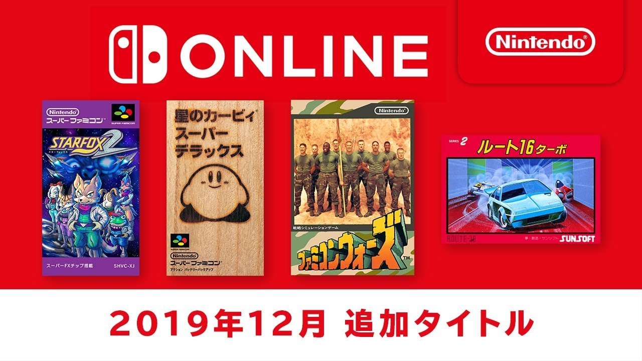 famicom nintendo switch online