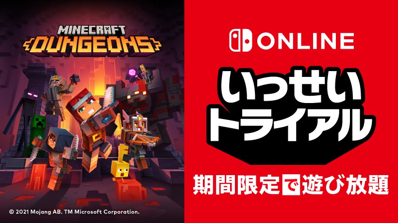 Minecraft Dungeons Announced As Next Nintendo Switch Online Game Trial In Japan