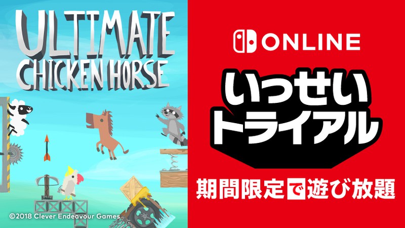 ultimate chicken horse switch