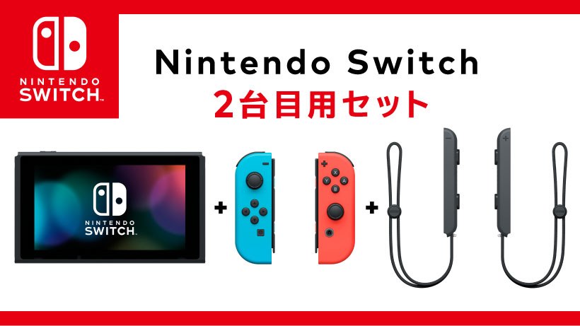 online store for nintendo switch