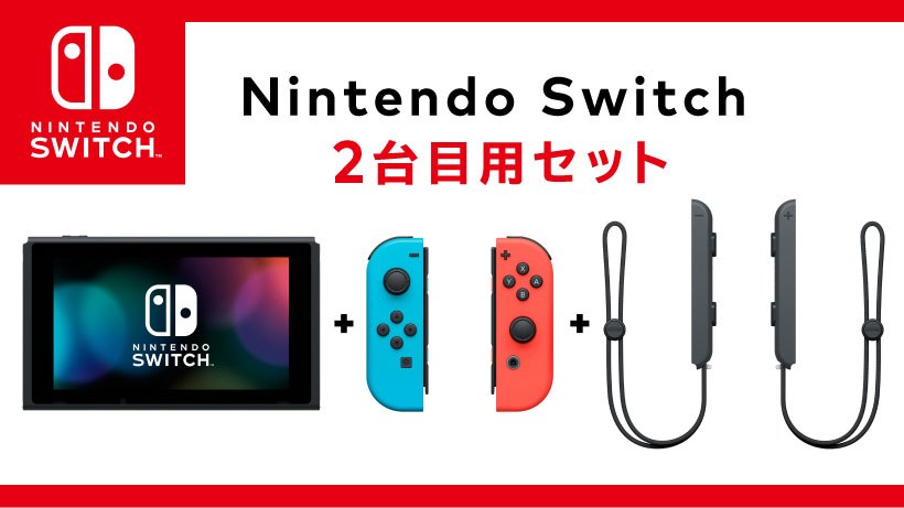 nintendo official online store