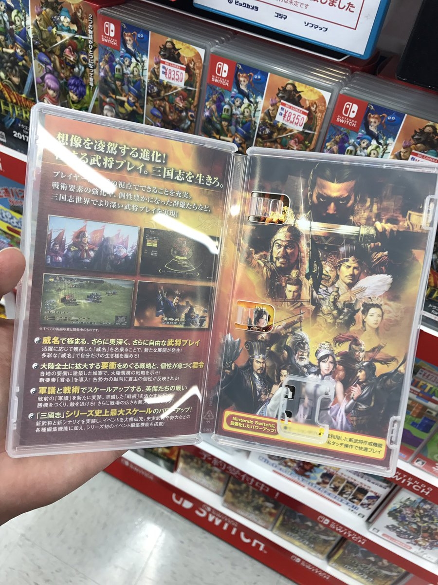 New photos of the Switch game cases, PSP size comparison