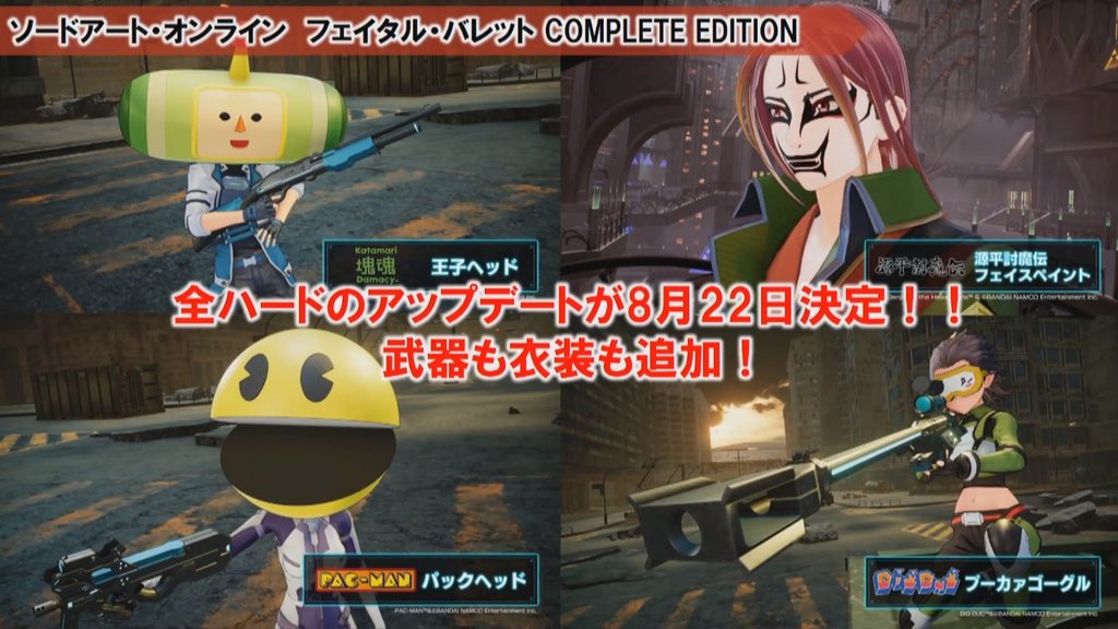 Sword Art Online: Hollow Realization And Fatal Bullet On Nintendo Switch  Coming Spring & Summer 2019 - My Nintendo News