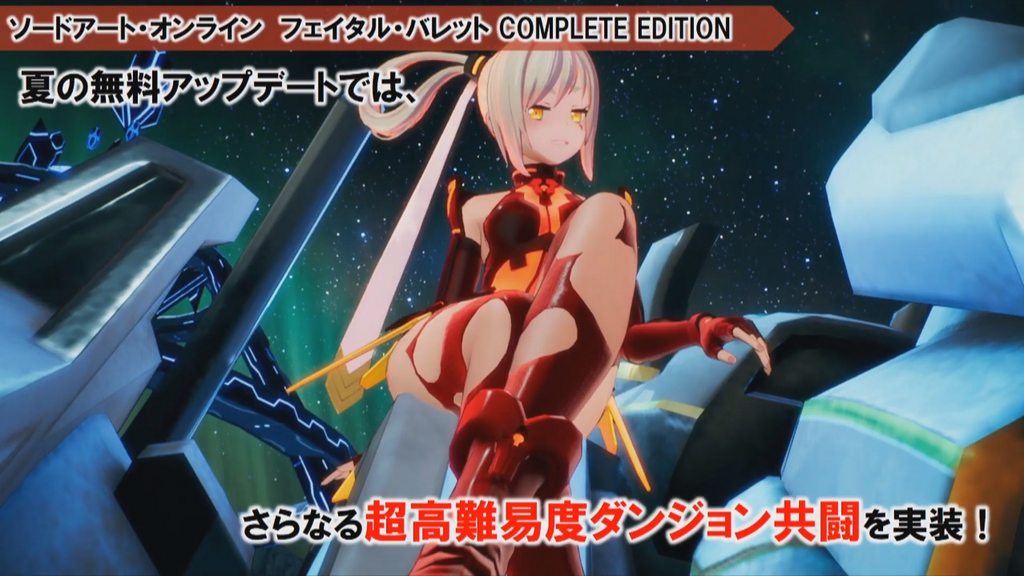 SWORD ART ONLINE Fatal Bullet: April 2019 Patch Update