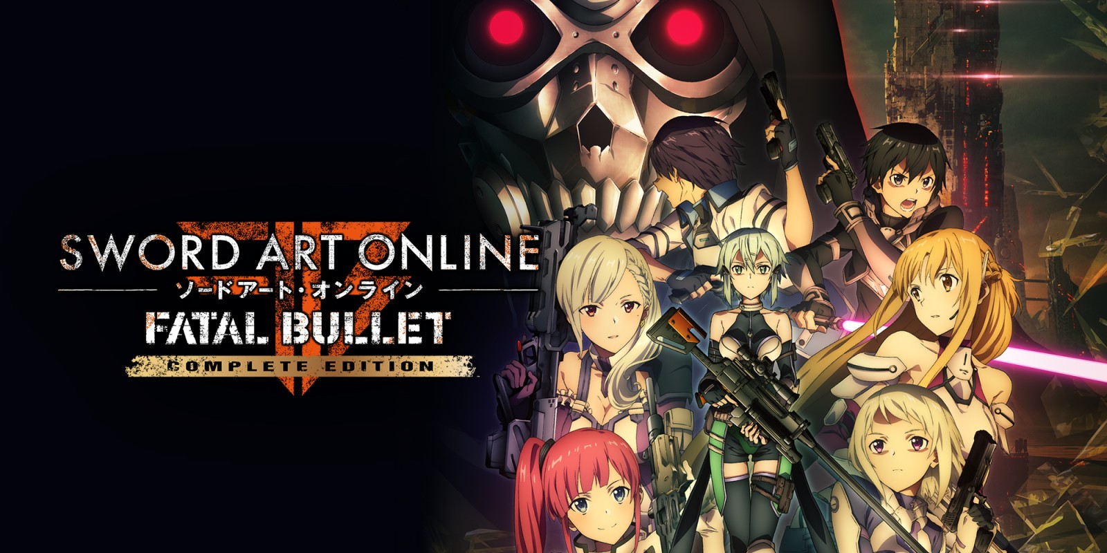 Почему sword art online fatal bullet вылетает