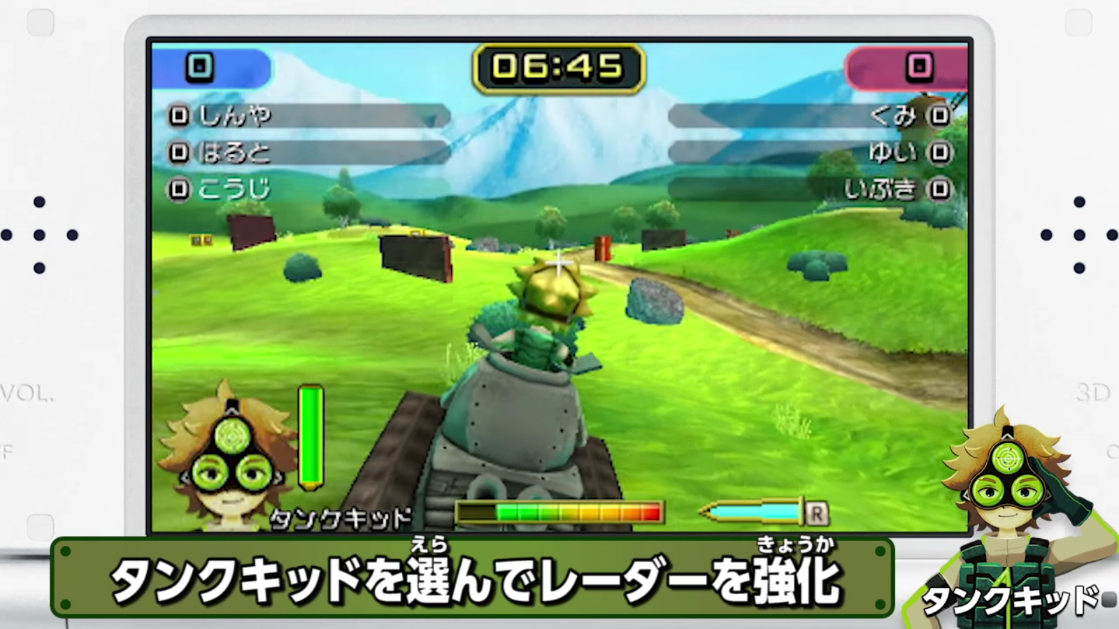 tank troopers 3ds