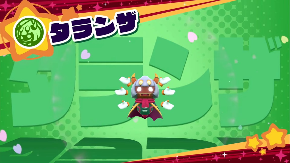 Kirby Star Allies - Taranza trailer