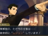 The Great Ace Attorney 2 024