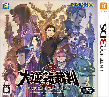 Japanese+Edition+Capcom+Bonus+3ds+Ace+Attorney+6 for sale online