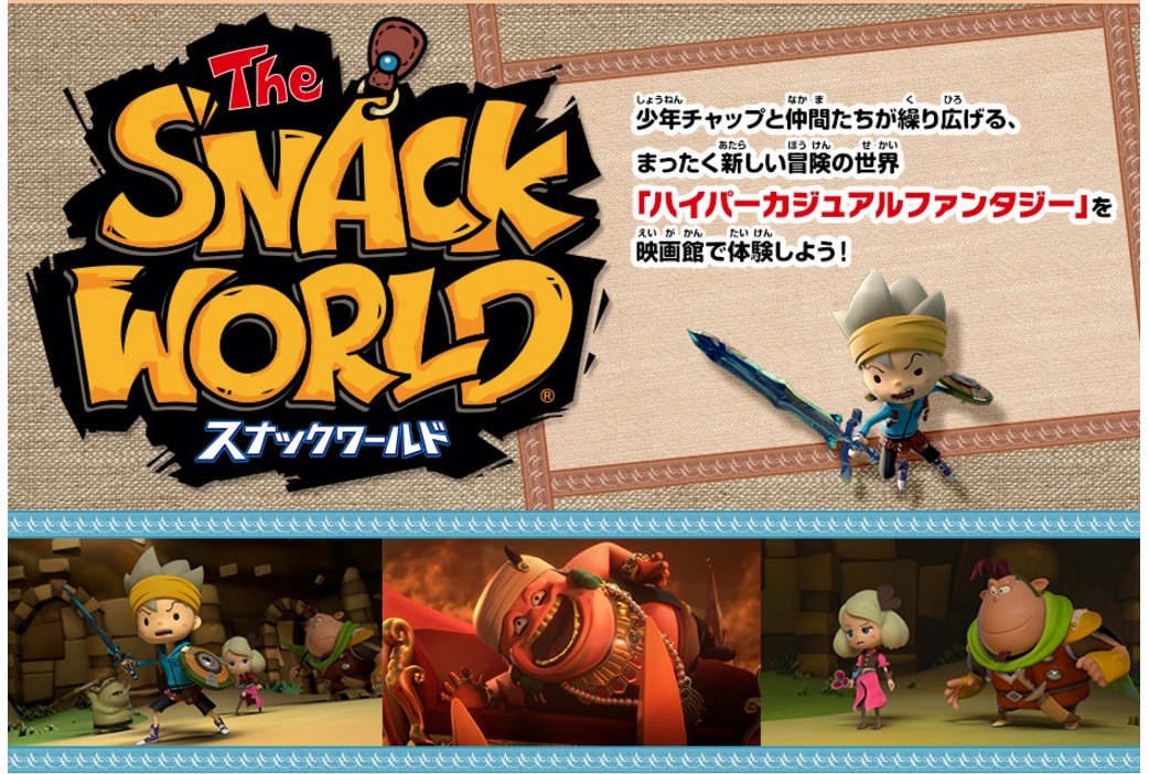 The Snack World (2015) | Anime-Planet