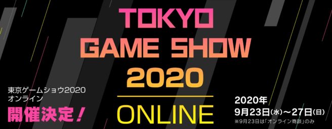 Tokyo Game Show 2020 Online