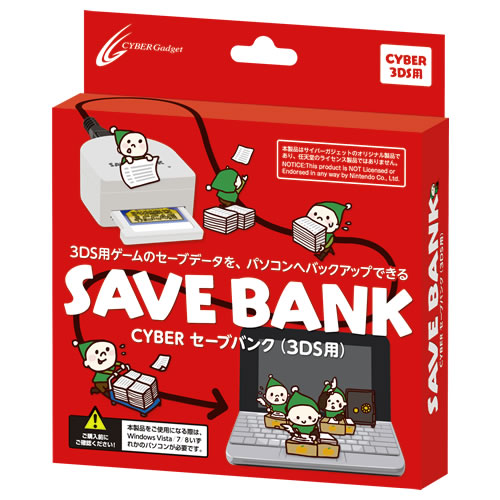 3ds Accessory Save Bank Backs Up Save Data To Pc Nintendo Everything
