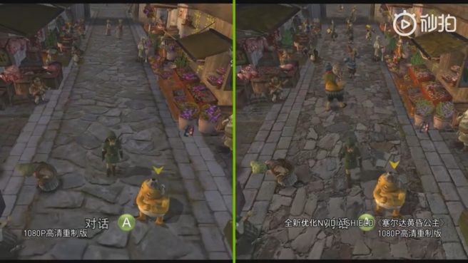 Twilight princess hd texture pack comparison