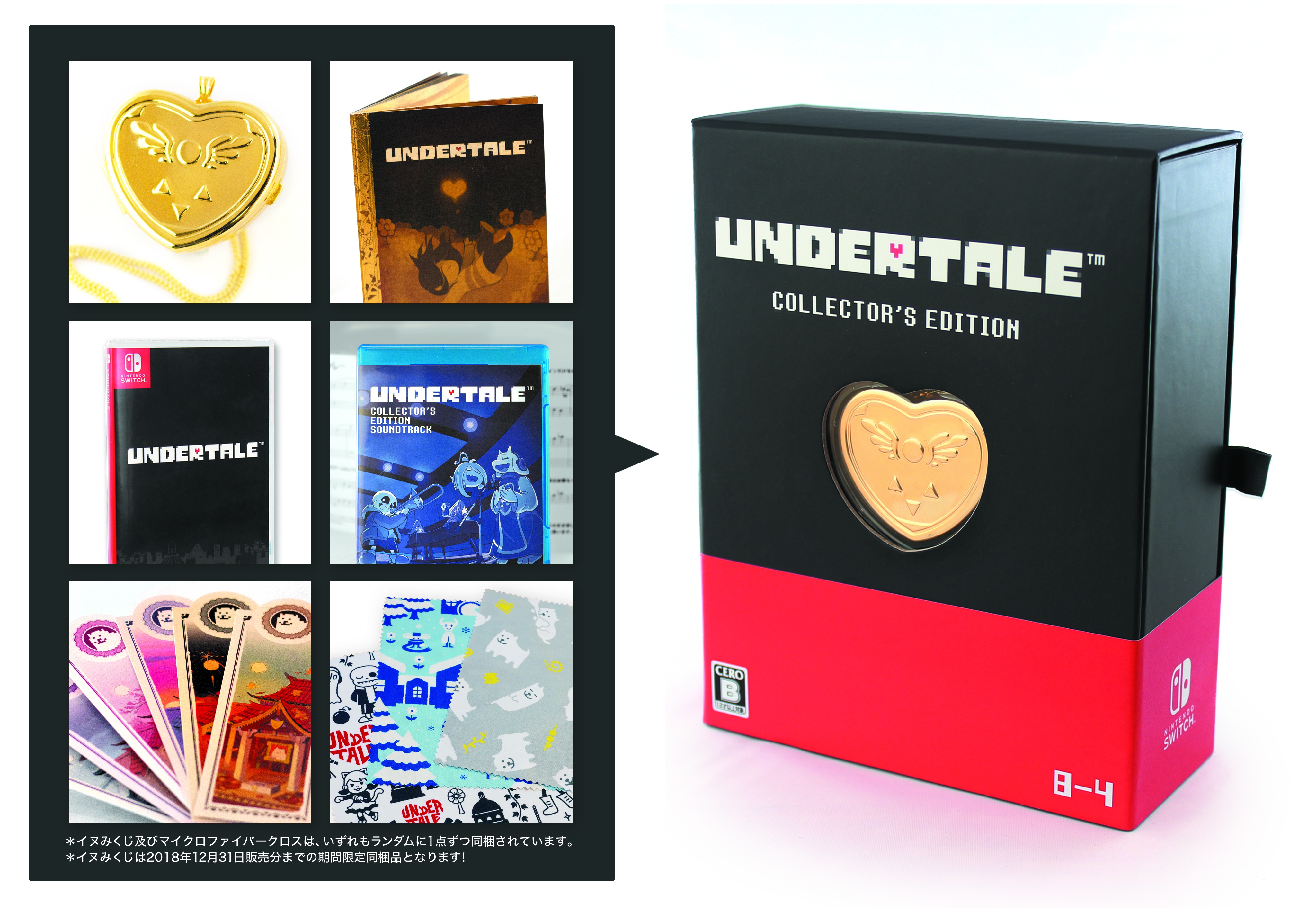 undertale switch sale