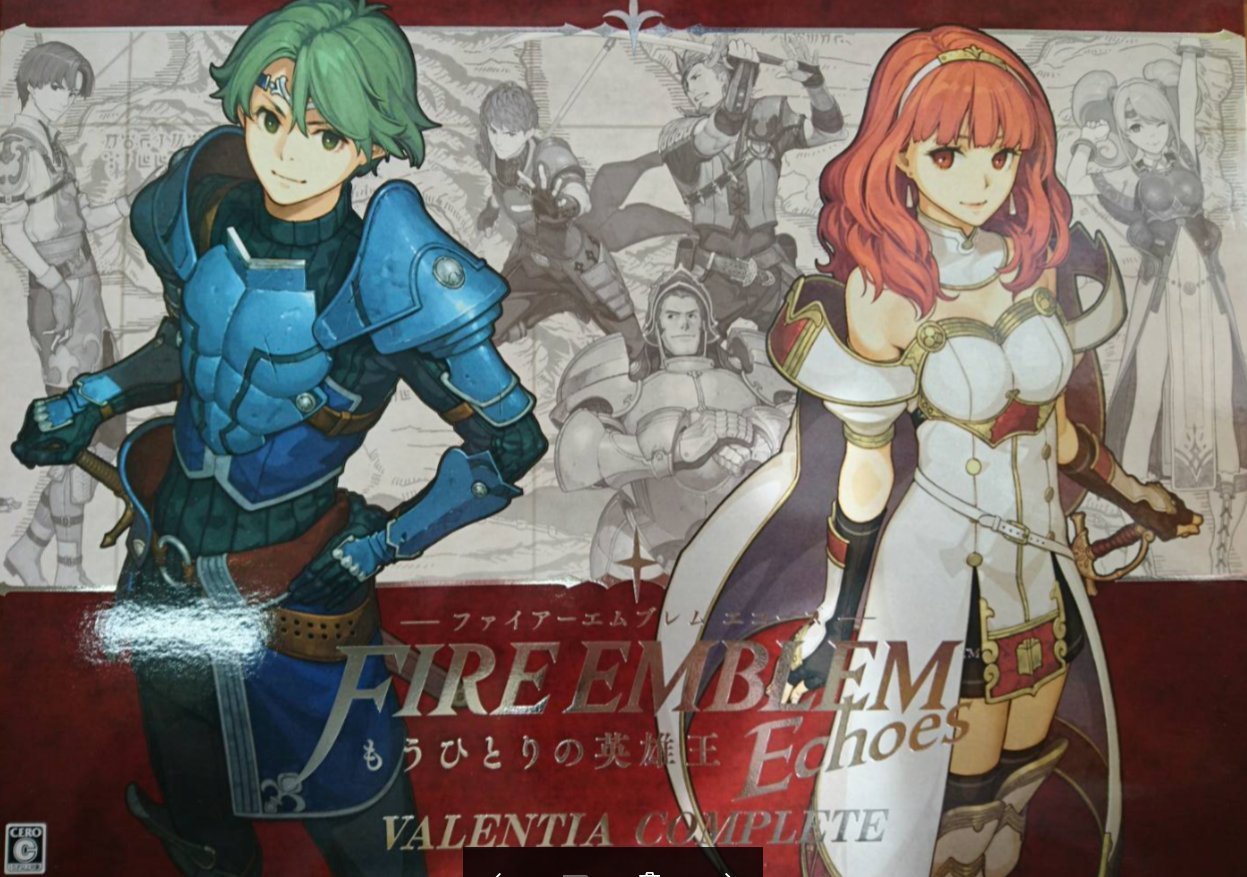 fire emblem echoes shadows of valentia soundtrack alm map 4