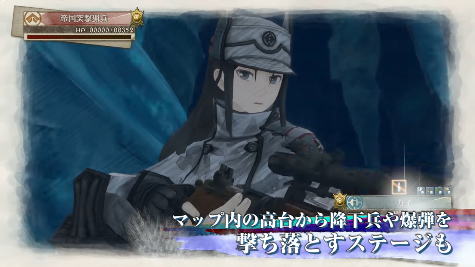 valkyria chronicles 3 english release