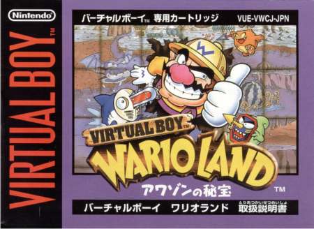 download Virtual Boy Wario Land