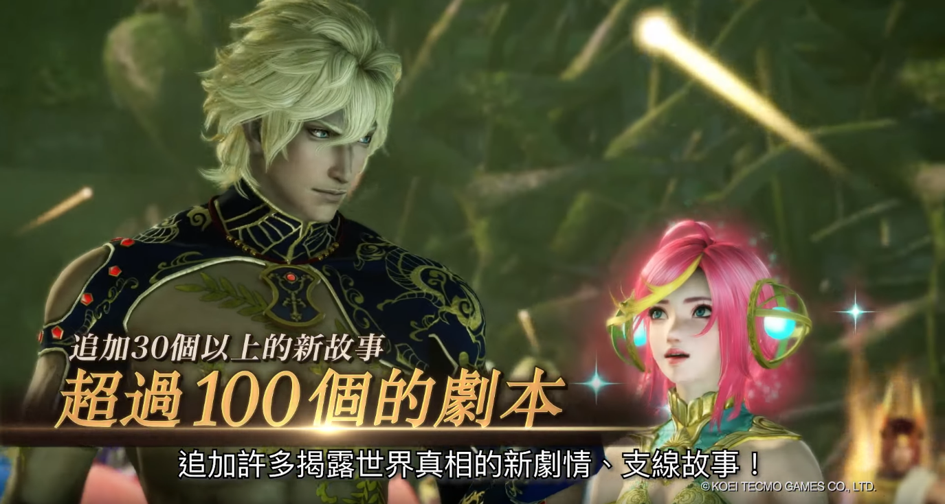 Warriors Orochi 4 Ultimate – Trailer japonês de gameplay para o