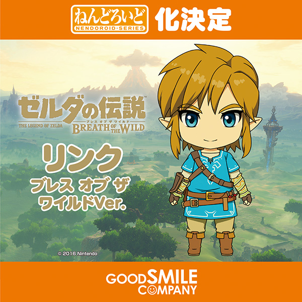 Figurine - Zelda Breath Of The Wild - Nendoroid Link - NINTENDO