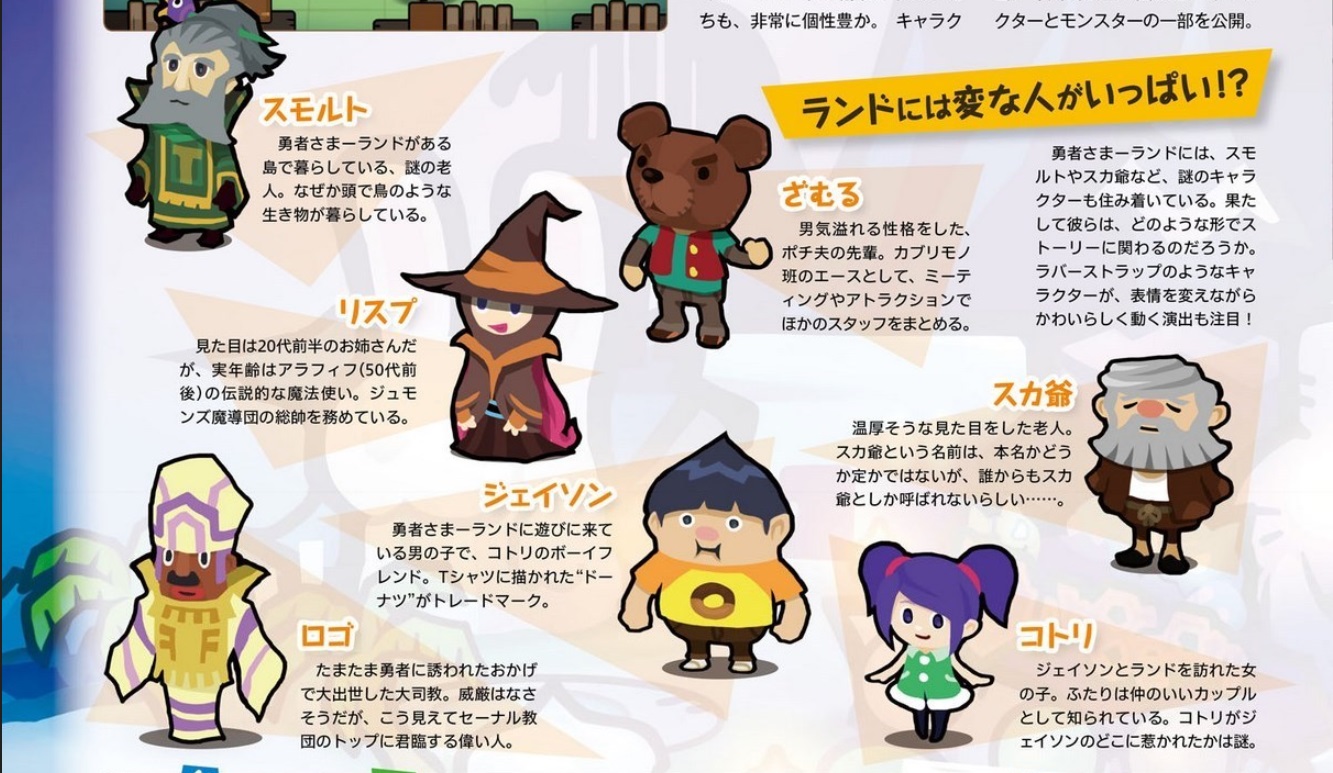 Work X Work Details Staff Room Characters Dlc Plans Nintendo Everything