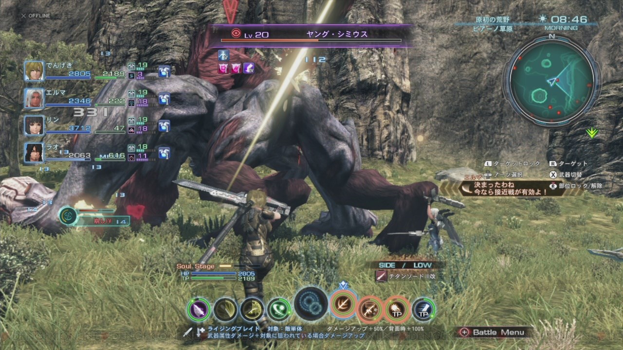 Xenoblade Chronicles X battle trailer  Nintendo Everything