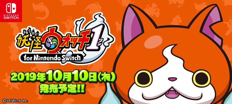 yo kai watch for nintendo switch