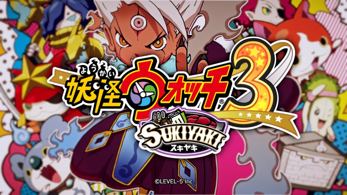 Nintendo 3DS Video Game Yokai Watch 3 Sukiyaki Yo-kai Youkai Level Five  Japanese