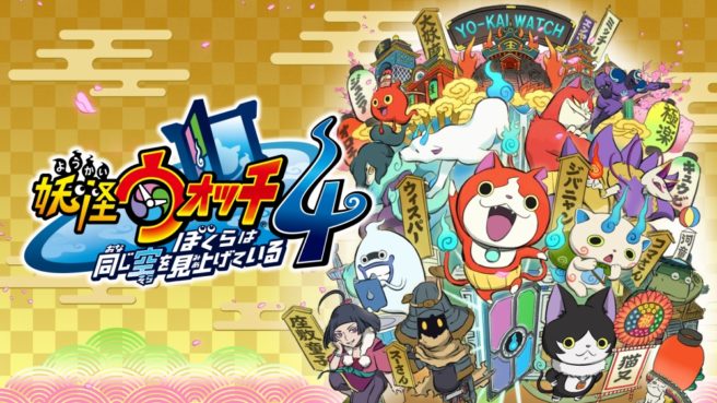 Yo-kai Watch 4