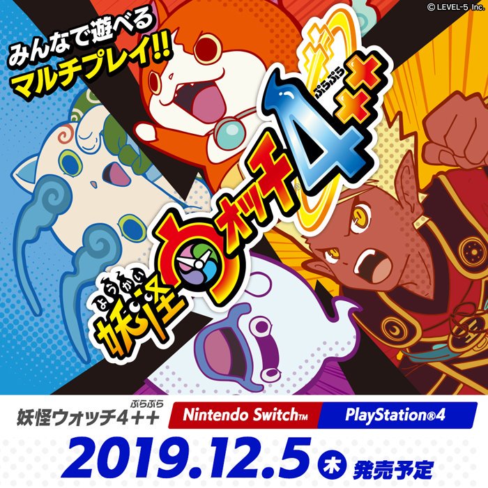 Japan: Yo-Kai Watch 4 Will Release On The Nintendo Switch 6th June