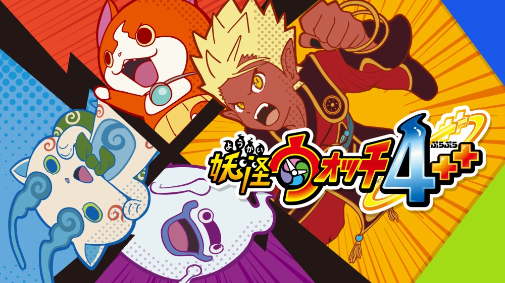 Japan: Yo-Kai Watch 4 Will Release On The Nintendo Switch 6th June - My  Nintendo News