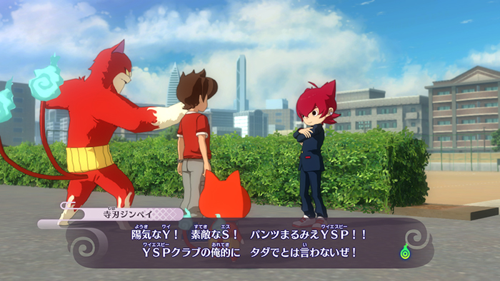 yo kai watch 4 usa