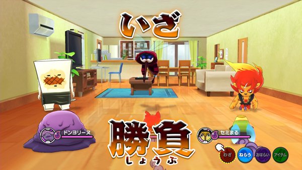 Yo kai watch clearance for switch