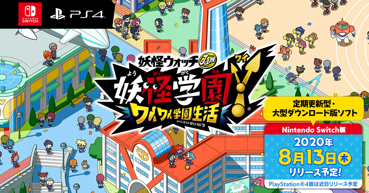 Yo-kai Watch Jam: Yo-kai Academy Y – Waiwai Gakuen Seikatsu first