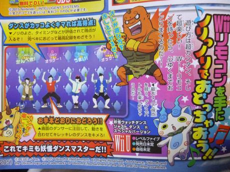 Just Dance Yo Kai Watch Game Revealed For Wii U Nintendo Everything