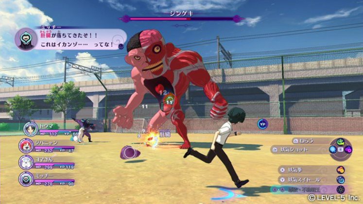 nintendo switch yo kai watch 4