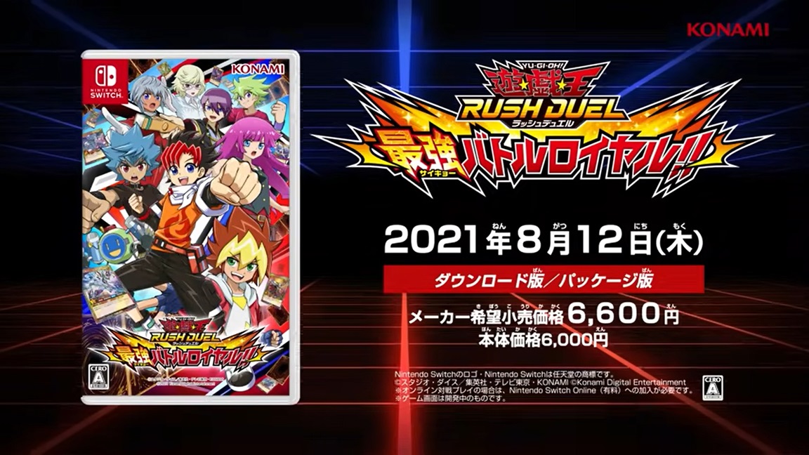 Yu-Gi-Oh! RUSH DUEL: Dawn of the Battle Royale!! for Nintendo Switch -  Nintendo Official Site