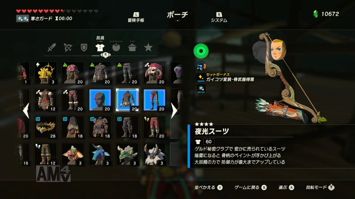 breath of the wild heart containers glitch