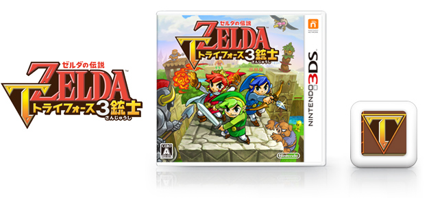 free download the legend of zelda trinity force heroes